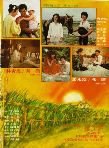 一颗红豆