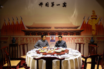 开国宴风云