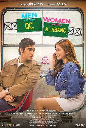 男人来自 QC,女人来自 Alabang