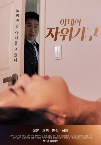 性爱日记
