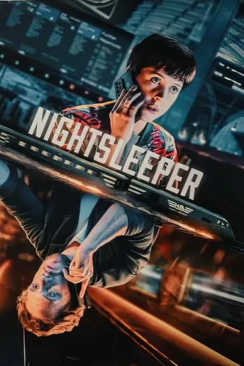 夜游者 第一季