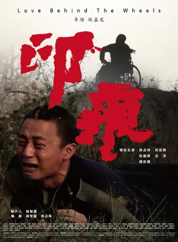 印痕