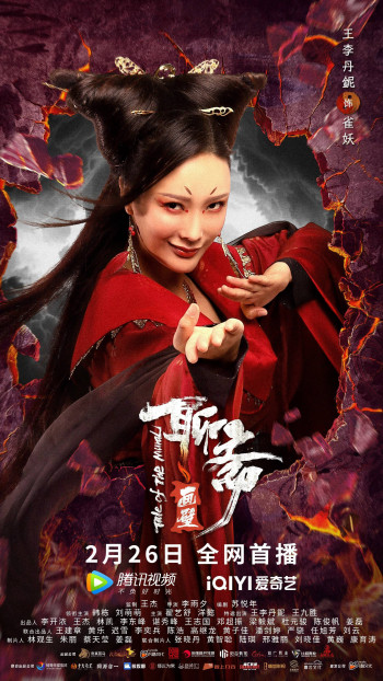 妖糖