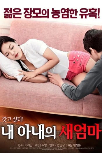 妻子在眼前被侵犯