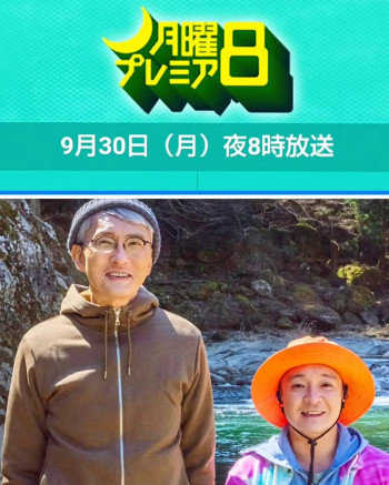 大川与小川的假日搜查