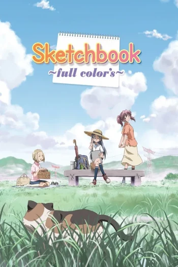 色彩
