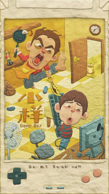 小样