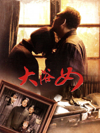 大浴女
