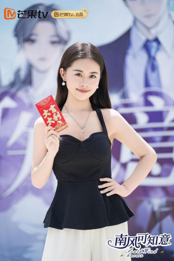 南风可知意