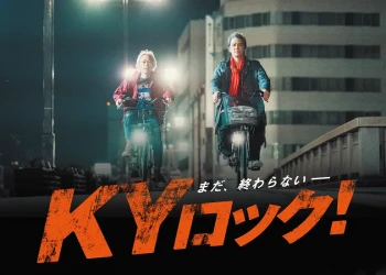 KY摇滚!