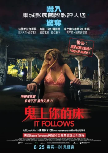 它在身后
