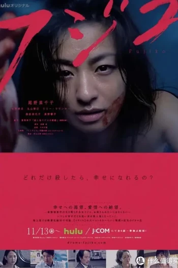 藤子