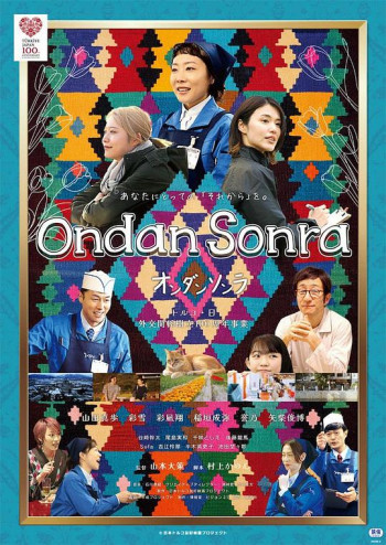 Ondan sonra