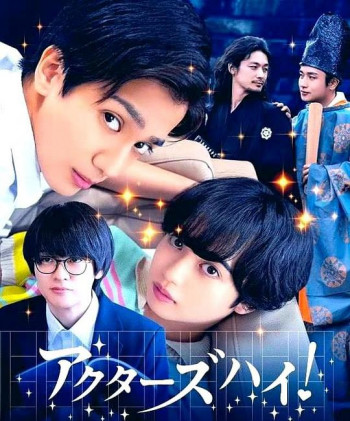 男主攻略计划