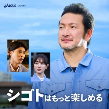 一队一家