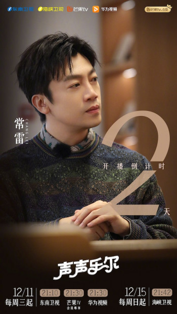 声声乐尔