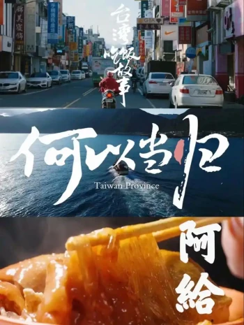 何以当归