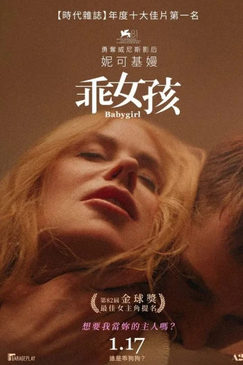 小心肝儿