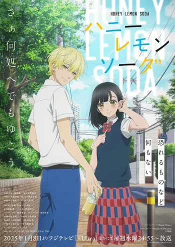蜂蜜柠檬苏打动画版