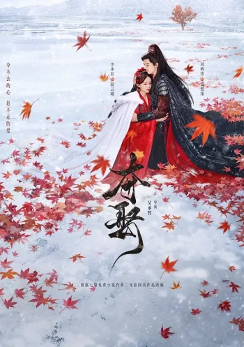 夺娶