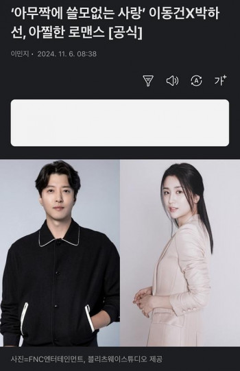 无用的爱