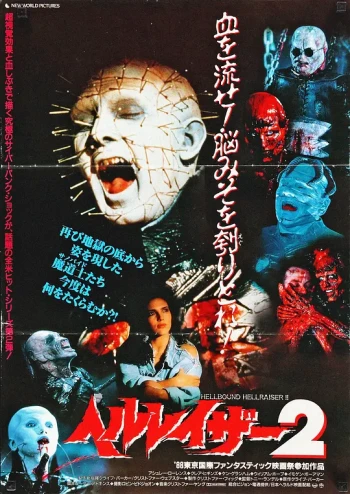 养鬼吃人2