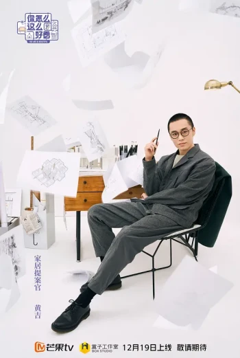 你怎么这么好看