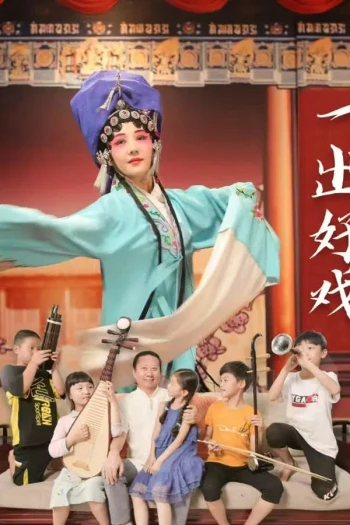 一出好戏2025