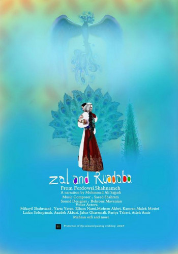Zal and Rudabeh
