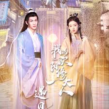 遇见,我的欧阳修大人