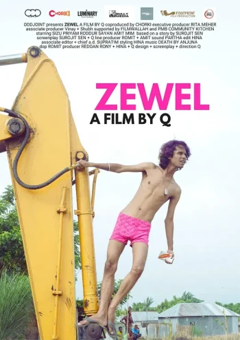 Zewel