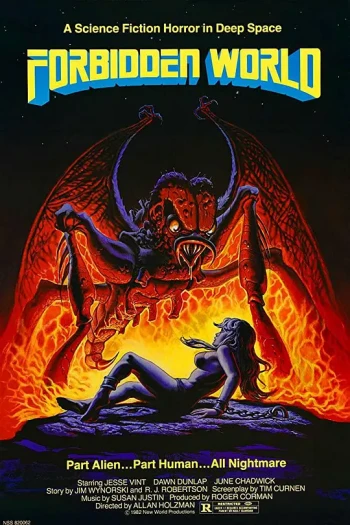 怪体1982