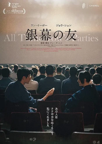 我的朋友