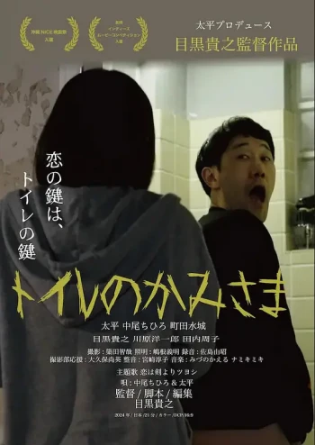 厕所的隔间