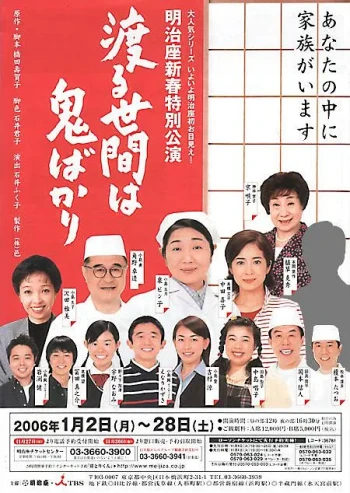 冷暖人间第十部