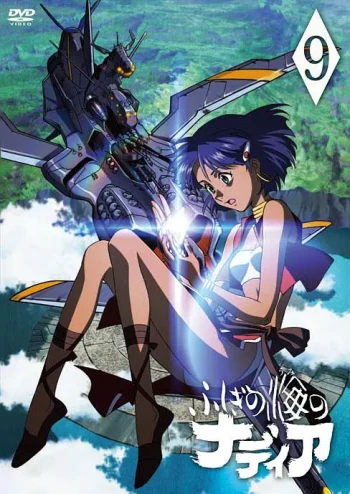 蓝宝石之谜 剧场版