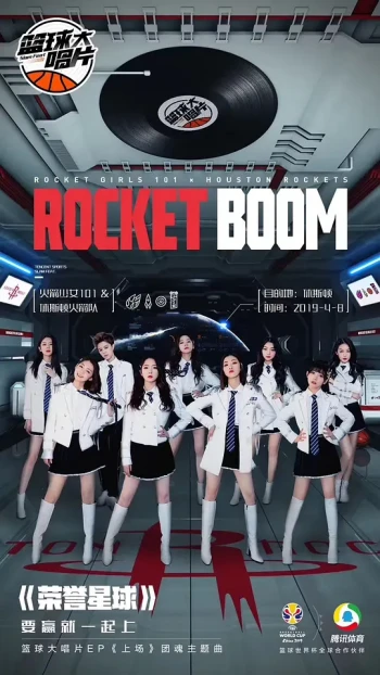 篮球大唱片