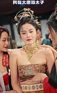 徒儿，师傅带你成诗圣