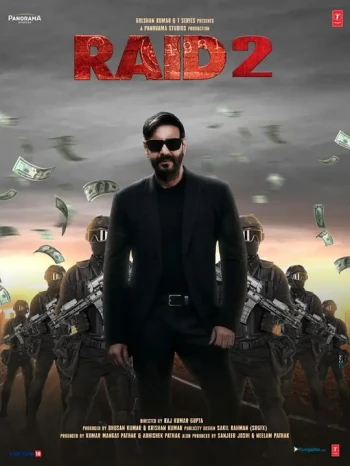 袭击2