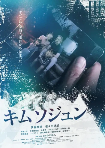 金昭中