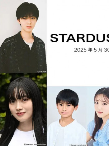 STARDUST ZERO vol.1