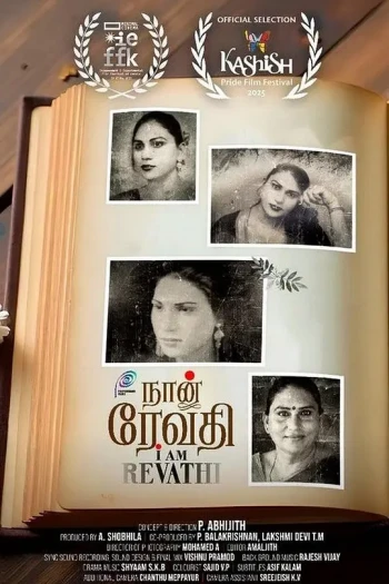 Njan Revathi