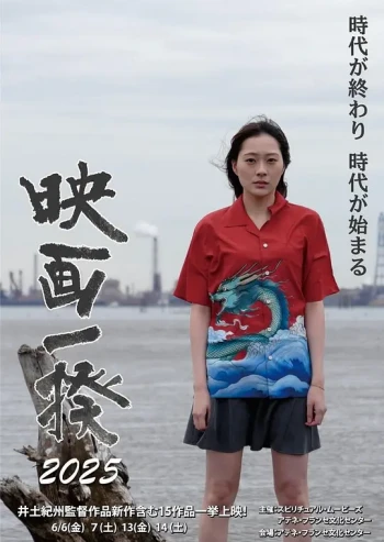 隐入云中