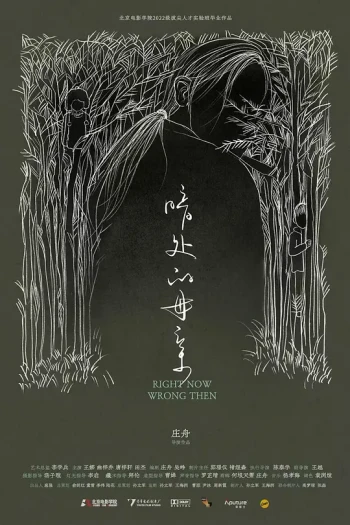 暗处的母亲