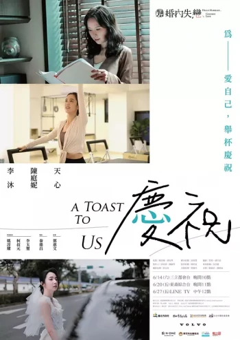 婚内失恋