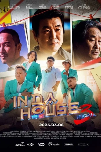 伪装调查