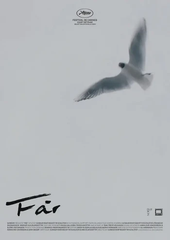 突发