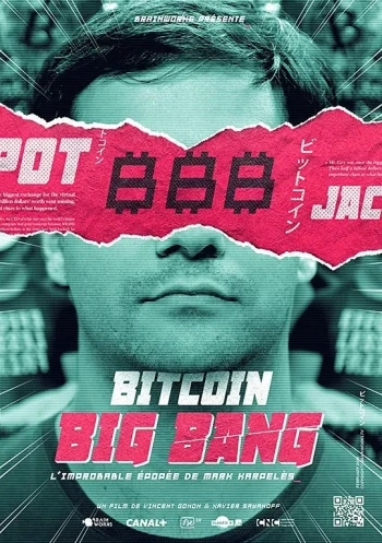 比特币大爆炸