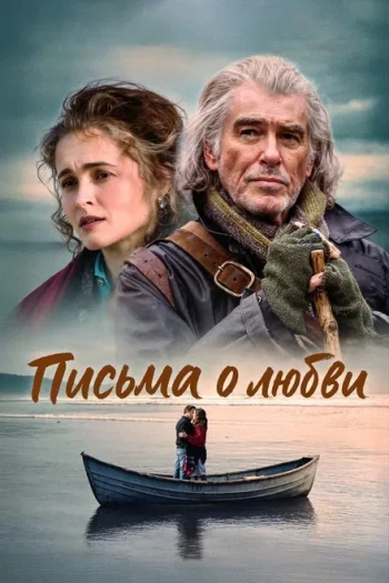 四封情书