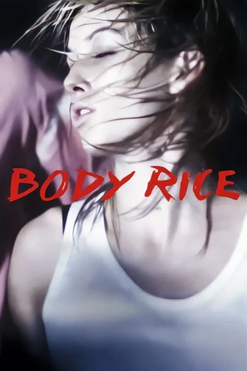 放逐男女